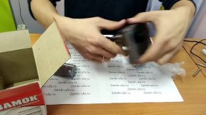 Замок накладной Зенит ЗН 1-2.1