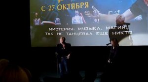 Майкл Флетли "Властелин танца 3D"