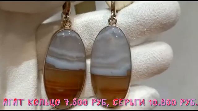 берилл, танзанит, тигровый глаз, рубин, нуумит, болдер опал, агат, заринит смотреть онлайн