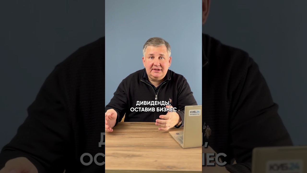 ГДЕ ДЕНЬГИ? причины кассовых разрывов #кассовыйразрыв #финучет #бизнес #предприниматель #куб24
