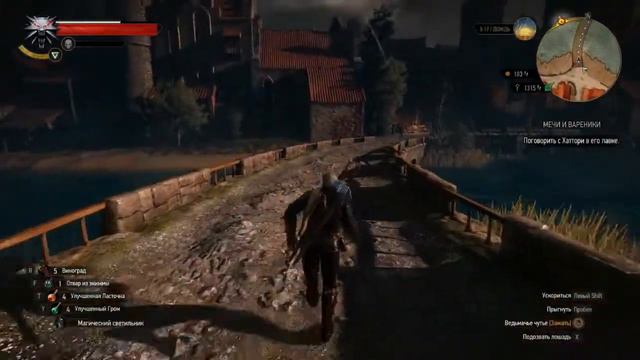 Прохождение The Witcher 3: Wild Hunt № 52 Мвстер - Бронник , Мечи и Враники смотреть онлайн