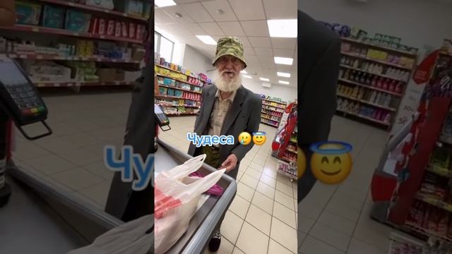 День добрых дел
