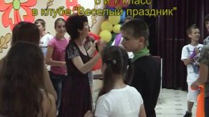 праздник для подростков в "Веселом празднике" Севастополь