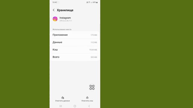 Как исправить проблему с неработающей музыкой в Instagram Story смотреть онлайн