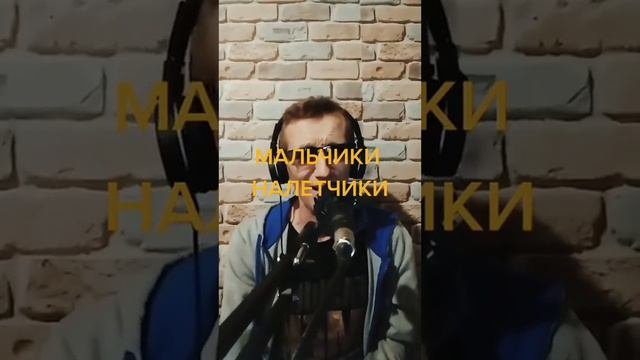 Раньше были новые