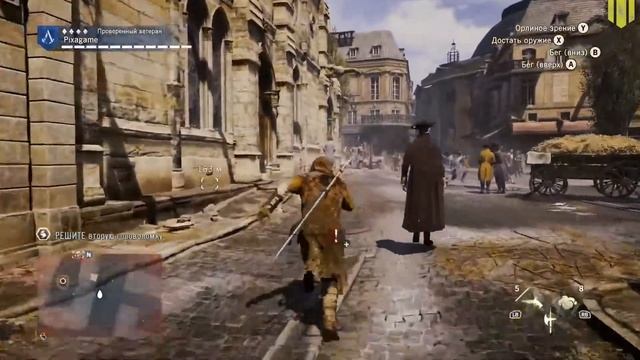 Загадки Нострадамуса в ASSASSINS CREED UNITY - Овен (как разгадать?) смотреть онлайн