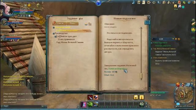 Играем в Dark Age #4 смотреть онлайн