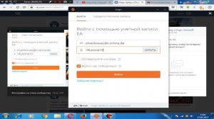 Как поиграть бесплатно в игры Origin