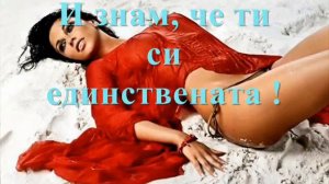 CHRIS NORMAN - BABY I MISS YOU - BG PREVOD