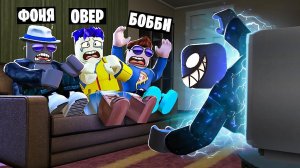 НЕ ОСТАВЛЯЙ СВОЙ ТЕЛЕВИЗОР ВКЛЮЧЕННЫМ В ROBLOX