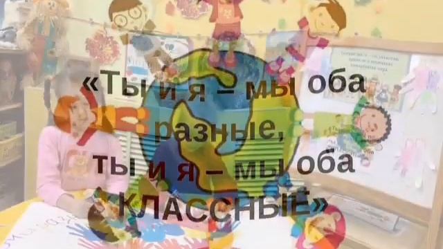 День толерантности, дружбе и доброжелательности друг другу смотреть онлайн