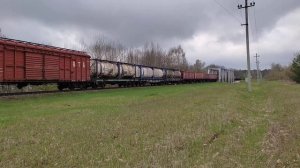Грузовой поезд едет по мосту через реку. 26.04.2022 Train / Zug / Pociąg / Traukinys