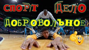 Приколы в спорте #10 / приколы 2022 / лучшие приколы