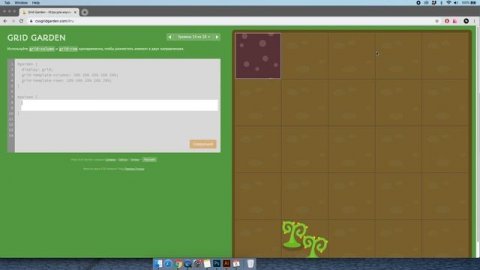 Решения и ответы игры Grid CSS Garden