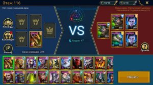 Raid Shadow Legends Рейд Чагур Chaagur подробный гайд и описание механик героя таланты артефакты