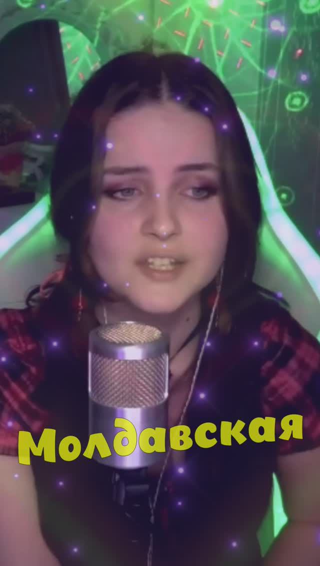 НЕВЕРОЯТНО! Cit Traim Pe Acest Pamint (кавер NastAsya) #cover смотреть онлайн