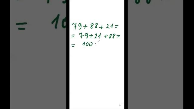 Давай, я научу тебя считать. Урок 11. Переместительный закон сложения. смотреть онлайн