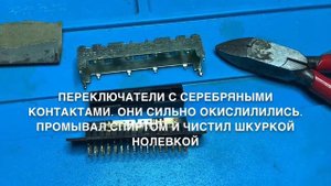 Усилитель Sony TA-F555ESX