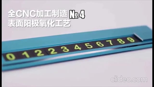 Автовизитка новая номер телефона парковочный для автомобиля смотреть онлайн