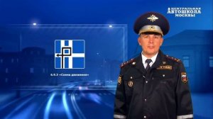 Часть 14. Информационные знаки - ИЗУЧИТЬ ПДД ЗА 7 ДНЕЙ!