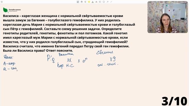5 САМЫХ ожидаемых задач по Генетике смотреть онлайн