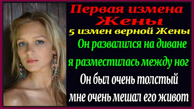 Ауди рассказы для взрослых Ауди рассказы для взрослых