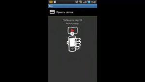 Платежный мини терминал. Инструкция iPay для Android
