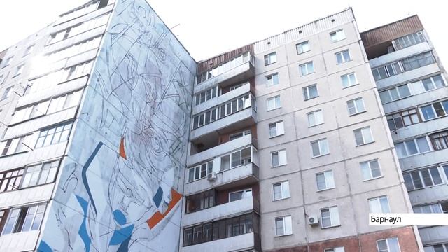 Художники рисуют масштабные граффити на фасаде дома в Барнауле смотреть онлайн