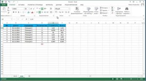 Excel с нуля за 40 минут Послесловие