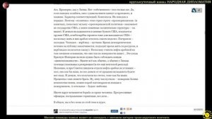 alexandr44 Йеллоустоун. Переполюсовка. Мировой кризис. Девятый звонок.