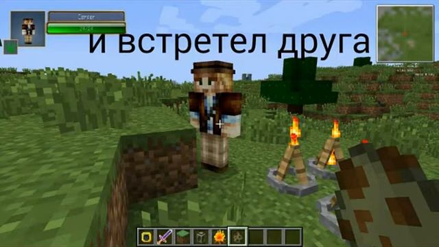 Сказка про майнкрафт. смотреть онлайн