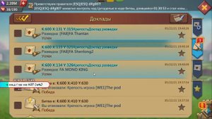 Lords Mobile. меня обнулили? Или...?