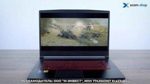 MSI GF63 Thin: игровой ноутбук по доступной цене