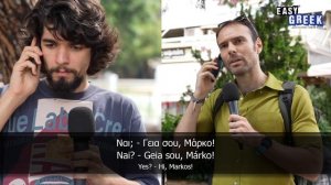 The First 50+ Greek Words Beginners Should Know | Super Easy Greek 50