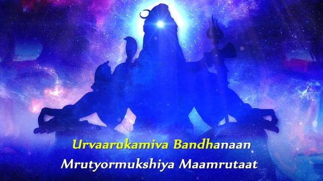 Mahamrityunjaya Mantra | Om Tryambakam Yajaamahe | 21 Times | Sanjeevani Bhelande смотреть онлайн