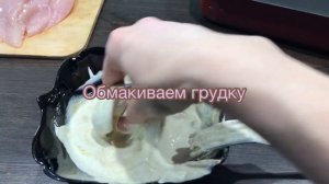 Самый простой рецепт приготовления куриной грудки/ПРавильное питание/Вкусная курочка/Диета