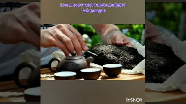 Технология 5 класс смотреть онлайн