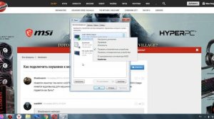 Как подключить наушники на прямую к монитору!