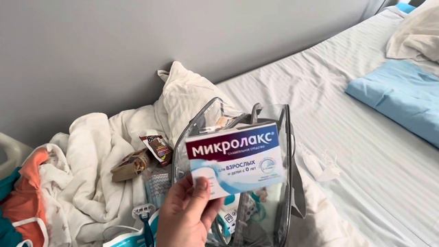 Роды в Кулакова - обзор палаты и сумки в роддом. Что пригодилось? смотреть онлайн