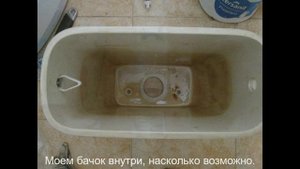 Замена арматуры бачка своими руками пошагово