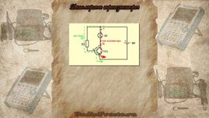 Урок #8 - Принцип работы Транзистора