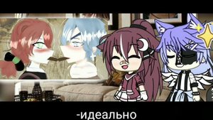 🌚• Реакция на шипы• 🌝 Gacha life || by •Evil Spîrit•