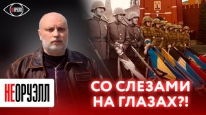 «Для России все закончится нашей победой» | НЕОРУЭЛЛ | Дмитрий Рогов