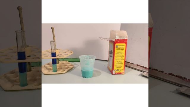 Опыт с медным купоросом (2) смотреть онлайн