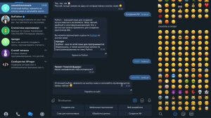 Телеграм бот на Python   #11 – Заключительная часть