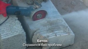 Специальный отрезной алмазный диск CUTOP SPECIAL