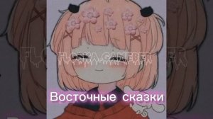 ?Плейлист||для уборки||?