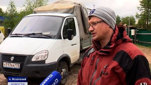 НАРЬЯН-МАР - ЗЕЛЕНЫЙ САД смотреть онлайн