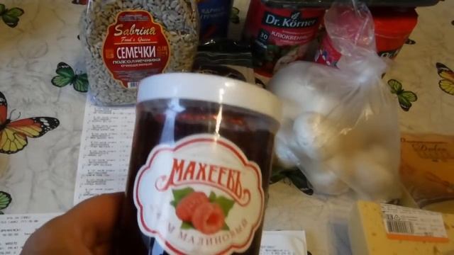 Покупки в Глобус с ценами