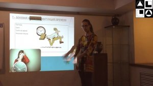 Лекция "ТИМ. Взгляд изнутри". Гюго (ЭСЭ)